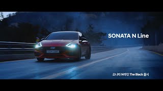 [오피셜] [광고] 쏘나타 N라인 The Black 출시