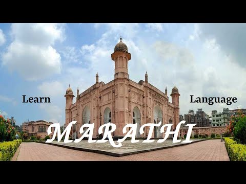 Learn Marathi