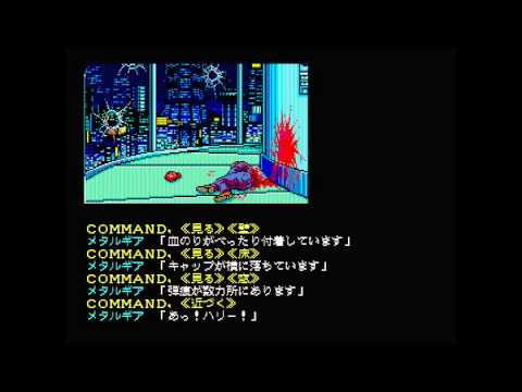 playthrough with blueMSX stereo 3/3