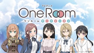 One Room 3rd SeasonAnime Trailer/PV Online