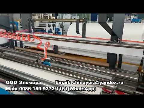 Оборудования для производства туалетной бумаги