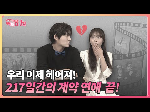 사랑이 깊어지는 커플 여행 스토리