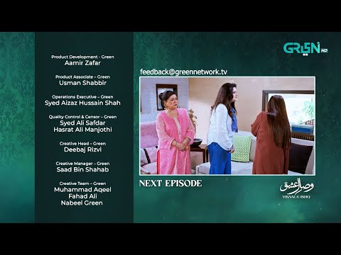 Visaal E Ishq Episode 22 ( Teaser ) 5th November 2025 | Green TV Entertainment