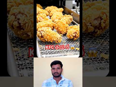 ఇలాతయారుచేస్తారా 😱🚨☝️