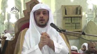 صورة الدرس (17)  من كتاب الطهارة من بلوغ المرام بالمسجد الحرام