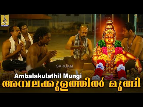 Anoop ambujakshan Devotinol a...