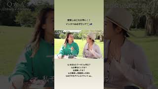 家探しアプリはこれ！！インスペは必ず！#ワーホリ #オーストラリアワーホリ #ワーホリ生活 #海外生活 #家探し #仕事探し