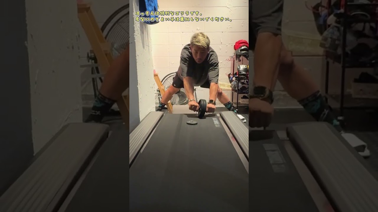 ほっその挑戦　part1