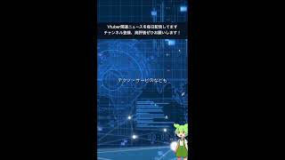 白銀ノエルが刺激強すぎ！『ホロライブ ドリームス』で早くも水着イベント開催―大空スバル、不知火フレアら5人が夏の装いで登場