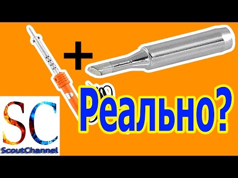Ставим жало Hakko на самый дешевый Китайский паяльник