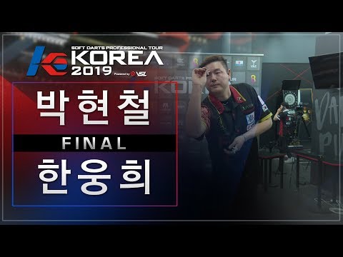 Hyunchul Park vs Woonghee Han - FINAL- KOREA 2019 Grand Final