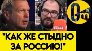 "СТРАНА НА ГЛАЗАХ РАССЫПАЕТСЯ!"