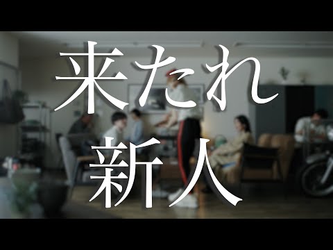 imageland リクルート動画_imageland JP
