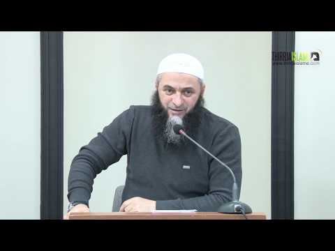 Vlera e sures El-Fatiha -  Hoxhë Sadullah Bajrami