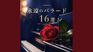 アイム・ソーリー