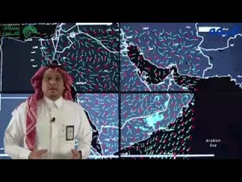 الأرصاد: الأجواء مستقرة في مكة والمشاعر المقدسة