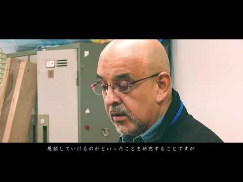 2022琉球大学案内 研究者紹介【工学部 カストロ教授】