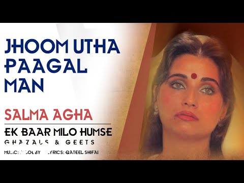 Jhoom Utha Paaga Man - Ek Baar Milo Humse | Salma Agha | Ghazal Song