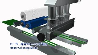 Unitech UC-250M Line of PCB Bare Board Cleaners