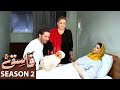 Fasiq Season 2 || 1st Promo || Release Date || Haroon Shahid || Adeel Chudry || Sehar khan