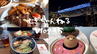 Vlog#5 Eng [ドイツ在住女子の日常]2021年の秋&冬、可愛いカフェ、クリスマスマーケット