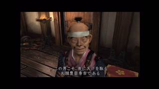 PS2版 鬼武者 やってみる Part2