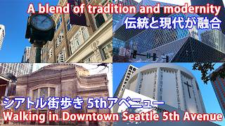 Downtown Seattle 5th Avenue シアトル ダウンタウン 5thアベニュー
