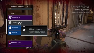 ［Apex legends］初めてでも勝ちたい
