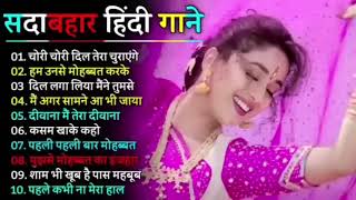 Download lagu 90 S Old Hindi Songs💘 90s Love Song💘 Udit Narayan  Alka Yagnik  Kumar Sanu 🥰 Hindi Jukebox Songs mp3 Download lagu 90 S Old Hindi Songs💘 90s Love Song💘 Udit Narayan  Alka Yagnik  Kumar Sanu 🥰 Hindi Jukebox Songs mp3