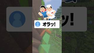 寿司屋「らっしゃい！何から握りやしょうか？」 #マイクラ #あるある #shorts
