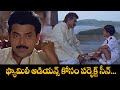 ఫ్యామిలీ ఆడియన్స్ కోసం పర్ఫెక్ట్ సీన