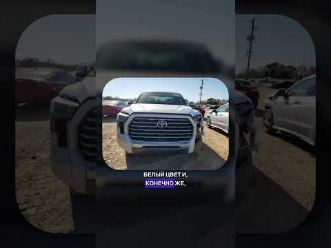 Toyota Tundra Crew Max Capstone 2022