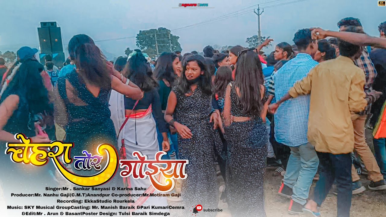 चेहरा तोर गुइया रे बाड़ी तों है सुंदर नागपुरी गाना 2023 | Single Dance Video 2023 | दाब दबा डांस
