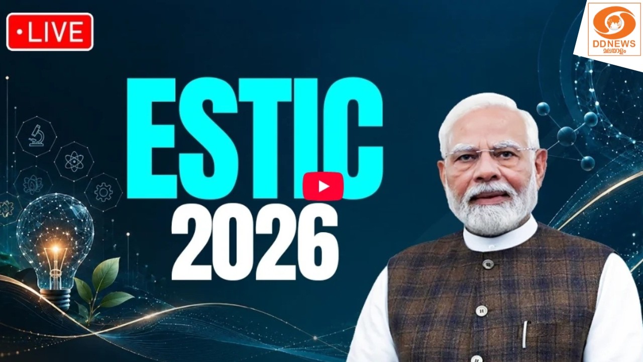 LIVE: PM Modi inaugurates the Emerging Science, Technology and Innovation Conclave 2026