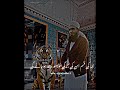 Jukna Padhta Hai Molana Tariq Jameel WhatsApp Status ️ Tariq Jameel Poetry Status 2023 Poetry
