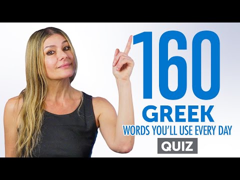 Quiz | 160 Greek Words You'll Use Every Day - Basic Vocabulary #54