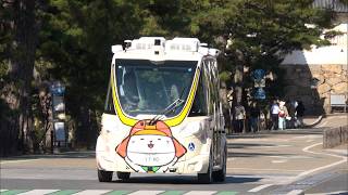 10月12日【びわ湖放送ニュース】彦根市で小学生が自動運転バスを体験！