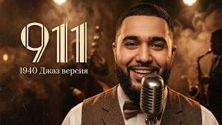 Download lagu Jah Khalib - 911 ( Soul Jazz version ) Cover mp3