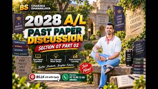 01 වන පාඩම - SECTION 07 - PART 02