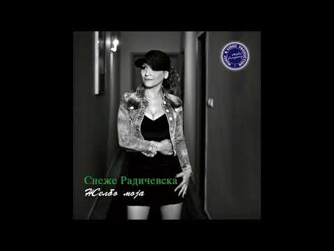 SNEŽE RADIČEVSKA - Puls