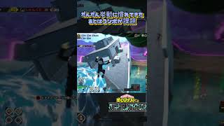 【ヒロアカUR】抹消がまじで使いやすいね...あとここの渦みにくすぎぃ #gameplay #myheroacademia #myheroultrarumble #ヒロアカur #mhur