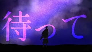 星朧 / feat. 初音ミク