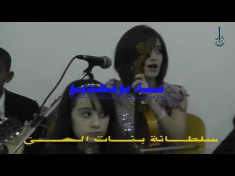 Association Ibn Badja - Classe des jeunes - 28-10-2016