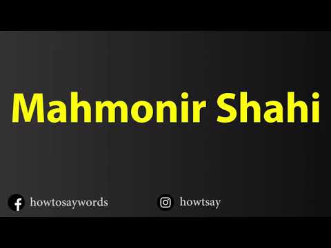How To Pronounce Mahmonir Shahi