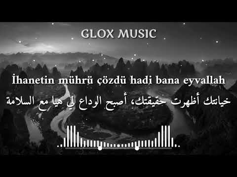 Irmak Arıcı   Mühür ft mustafa ceceli مترجمة