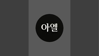 유튜브 썸네일