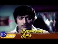 Aalukkoru Aasai PART 2 Muthuraman Jayachitra Old Movie