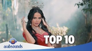 Top 10 Arabic songs of Week 52 2016 | 52 أفضل 10 اغاني العربية للأسبوع