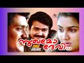 സുഖമോ ദേവി സൂപ്പർ ഹിറ്റ് ഗാനങ്ങൾ Sukhamo Dev