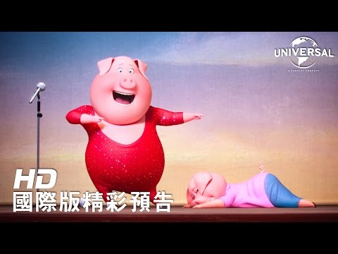 【歡樂好聲音】精彩預告-12月9日 歡樂登場